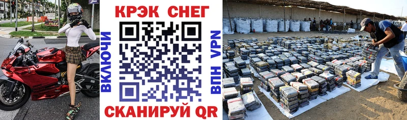 Купить наркотики цена Новое Девяткино ГАШИШ Cocaine АМФ Канабис Мефедрон A-PVP