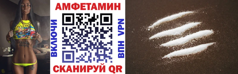 omg ТОР Новое Девяткино Амфетамин 98% где можно купить наркотик