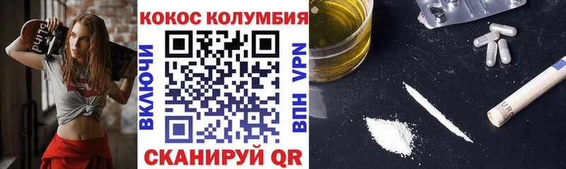Кокаин Fish Scale Новое Девяткино