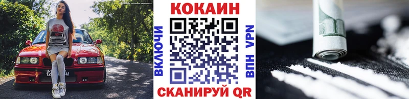 КОКАИН Боливия  Новое Девяткино 
