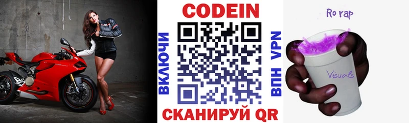 сколько стоит  ОМГ ОМГ   Codein напиток Lean (лин)  Новое Девяткино 