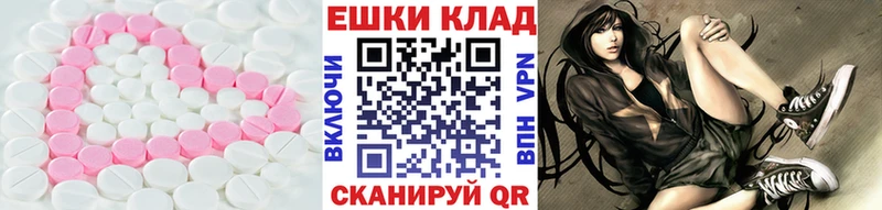 Экстази 280мг что такое наркотик Новое Девяткино