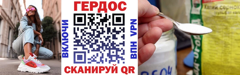 ГЕРОИН VHQ закладка Новое Девяткино