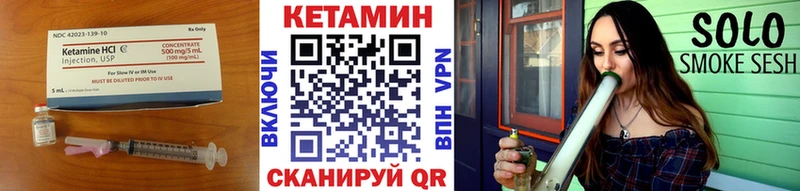 магазин Новое Девяткино КЕТАМИН ketamine