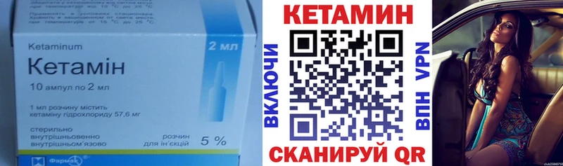 КЕТАМИН VHQ Новое Девяткино
