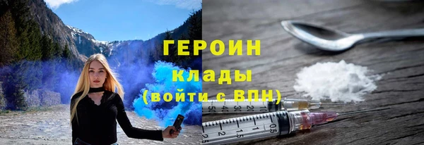 мяу мяу кристалл Нея