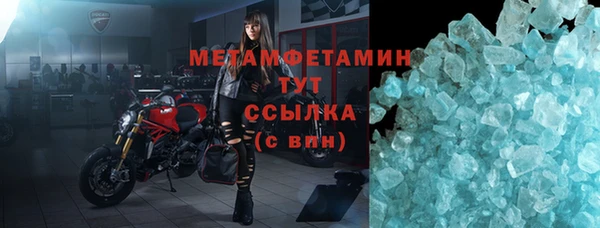 мяу мяу кристалл Нея