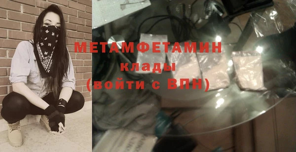 мяу мяу кристалл Нея