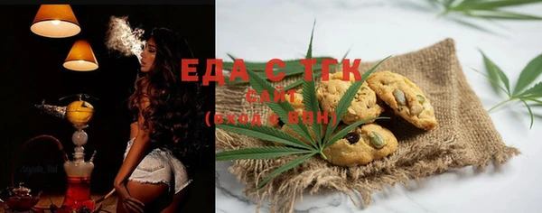 прущая мука Нефтекумск