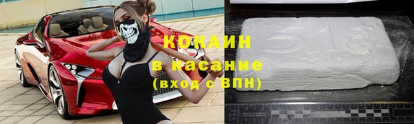 мяу мяу кристалл Нея