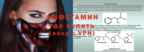 мяу мяу кристалл Нея