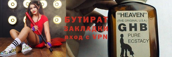 прущая мука Нефтекумск