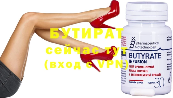 каннабис Нефтегорск