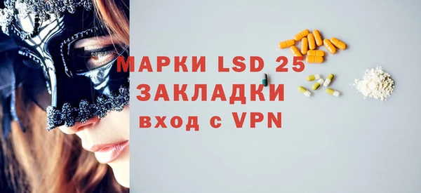 мяу мяу кристалл Нея