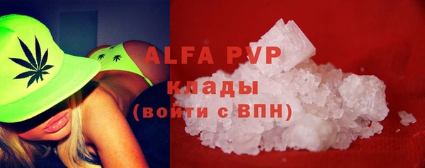 каннабис Нефтегорск