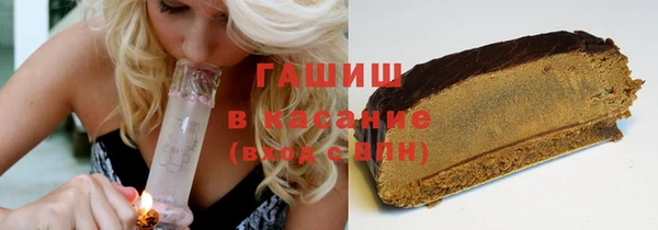 прущая мука Нефтекумск