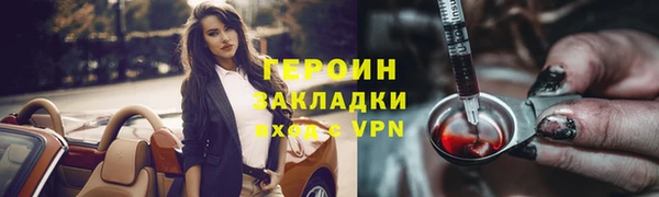мяу мяу кристалл Нея