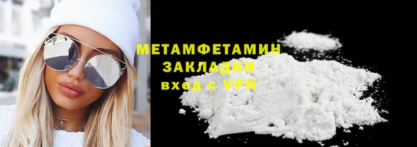 каннабис Нефтегорск