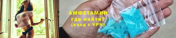 мяу мяу кристалл Нея