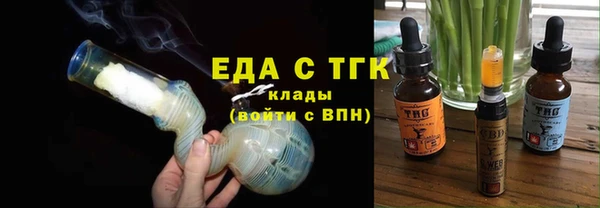 мяу мяу кристалл Нея