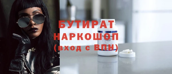 мяу мяу кристалл Нея
