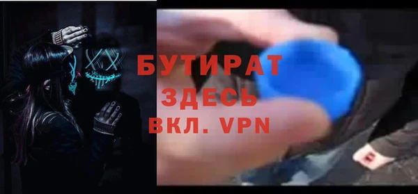 мяу мяу кристалл Нея