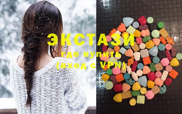 мяу мяу кристалл Нея