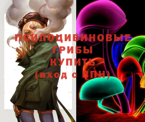 каннабис Нефтегорск