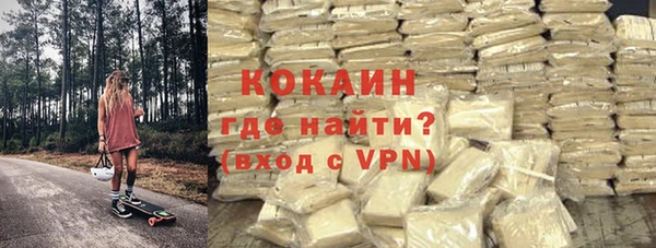 прущая мука Нефтекумск