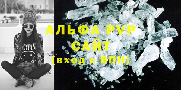 мяу мяу кристалл Нея