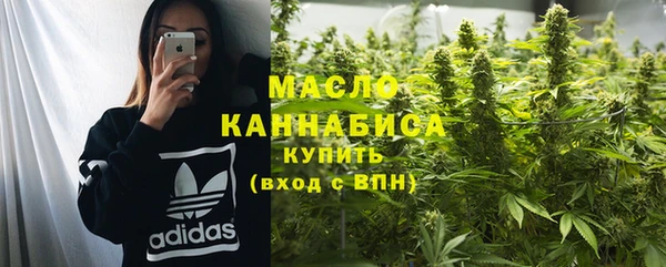 мяу мяу кристалл Нея