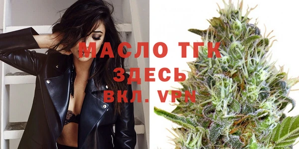 мяу мяу кристалл Нея
