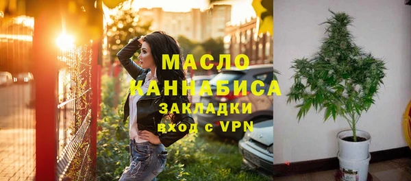 каннабис Нефтегорск