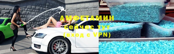 мяу мяу кристалл Нея