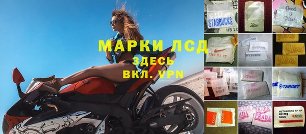прущая мука Нефтекумск