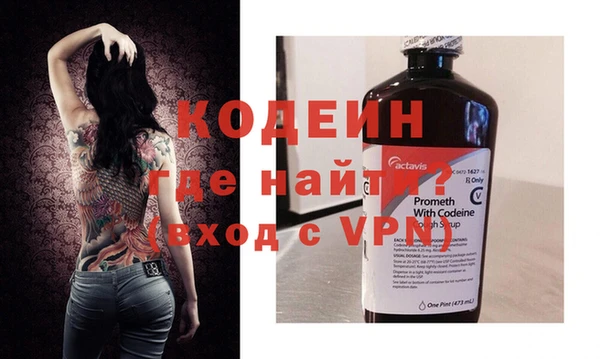 мяу мяу кристалл Нея