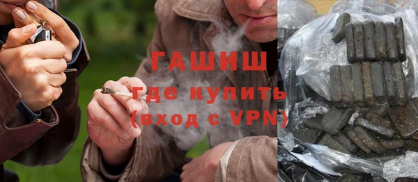 каннабис Нефтегорск