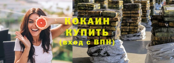 прущая мука Нефтекумск