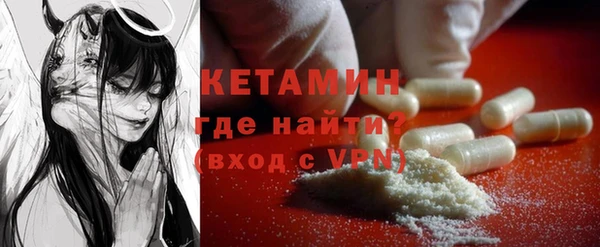 прущая мука Нефтекумск