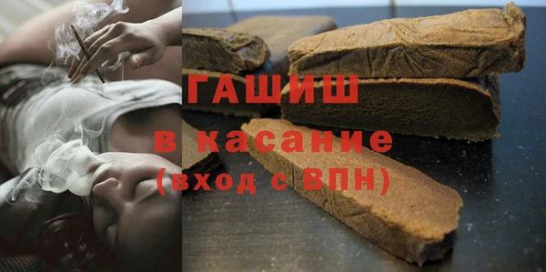 мяу мяу кристалл Нея