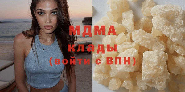 каннабис Нефтегорск