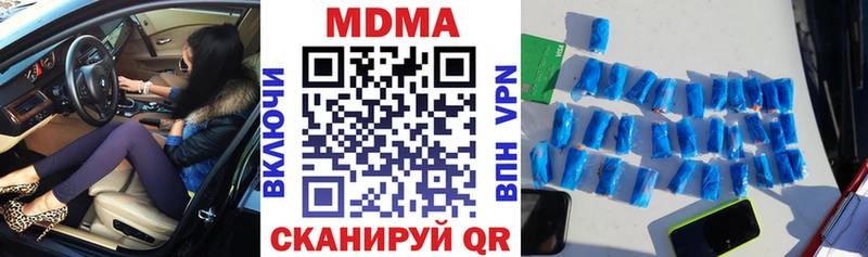 наркошоп  Новое Девяткино  МДМА кристаллы 