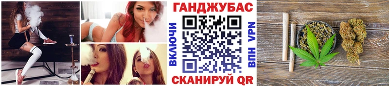 Канабис Ganja  blacksprut зеркало  Новое Девяткино 